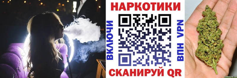 Где купить наркоту Черемхово Кодеин  Канабис  гидра онион  Меф мяу мяу  Гашиш  COCAIN 