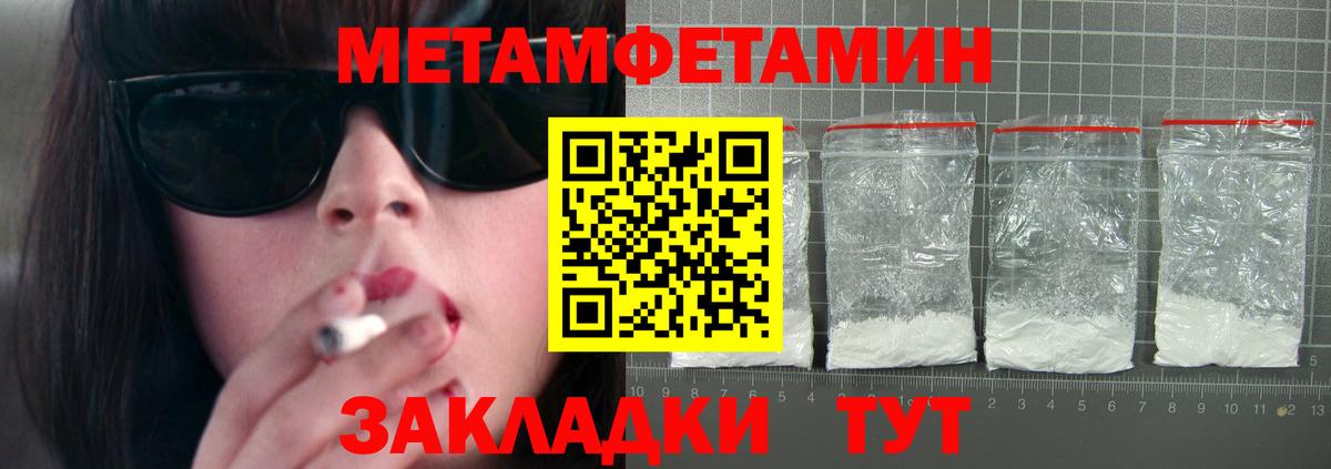 АМФ VHQ Черемхово