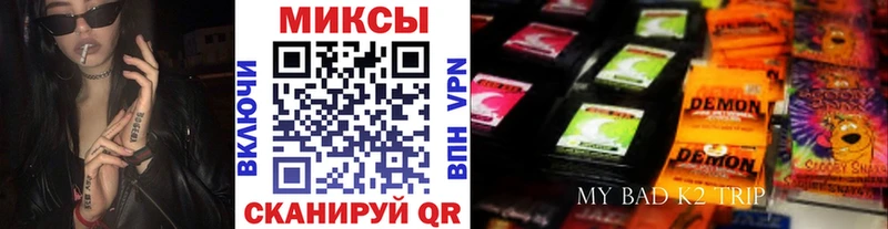 Бутират буратино Черемхово