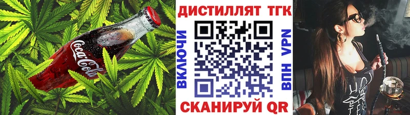 Cannafood марихуана  площадка клад  Черемхово 