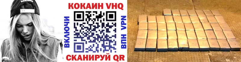 блэк спрут ТОР  Черемхово  Cocaine 97% 