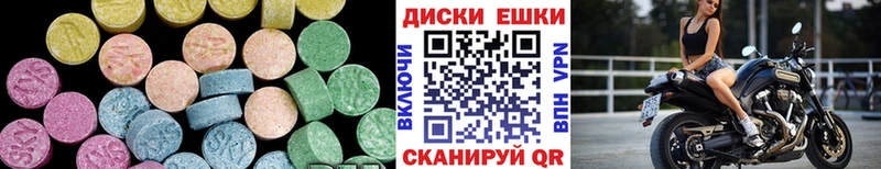 Ecstasy 280мг  продажа наркотиков  Черемхово 