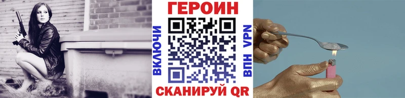 ссылка на мегу как войти  Черемхово  Героин Афган 