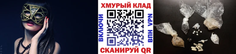 Героин Heroin Черемхово