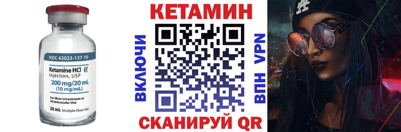 КЕТАМИН ketamine  Черемхово 