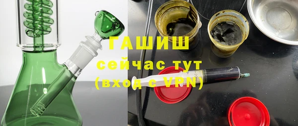 спиды Абаза