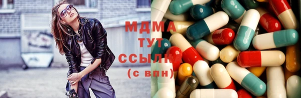 ECSTASY Нязепетровск