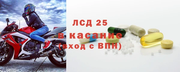 спиды Абаза