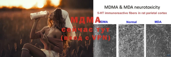 ALPHA-PVP Няндома
