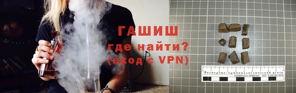 спиды Абаза