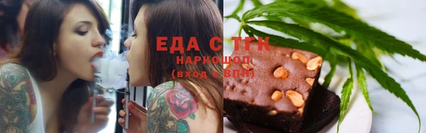 спиды Абаза
