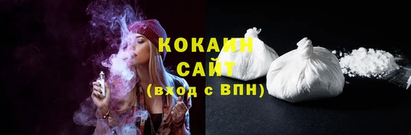 соль курить ск Абинск