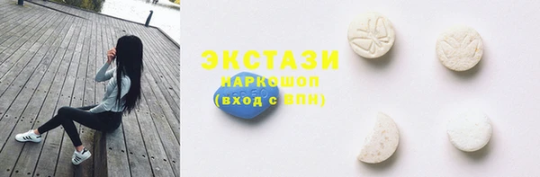 ECSTASY Нязепетровск