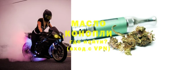 спиды Абаза