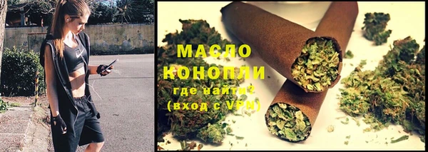 спиды Абаза