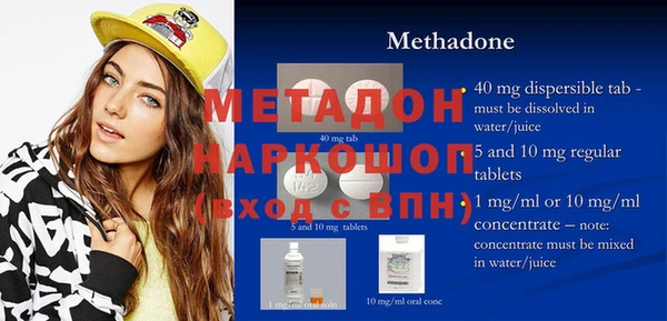 spice Нягань