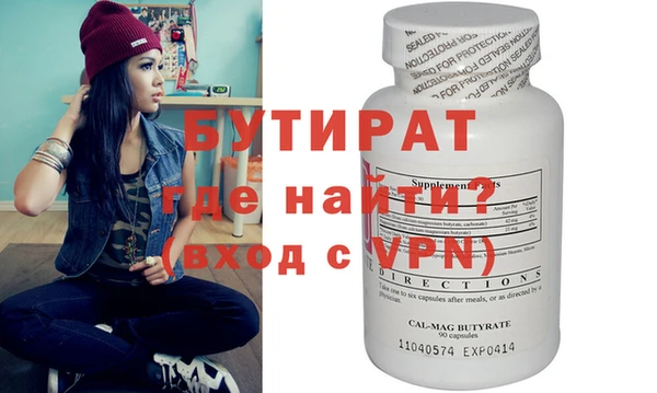 ALPHA-PVP Няндома