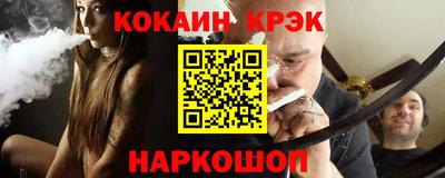 марки nbome Чебаркуль