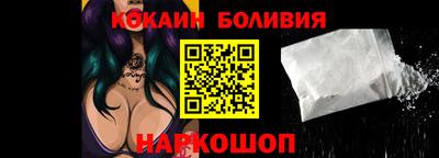 марки nbome Чебаркуль