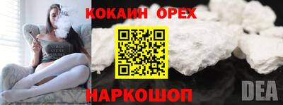 мефедрон мука Чебоксары