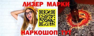 прущий лед Чапаевск