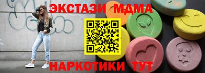 марки nbome Чебаркуль