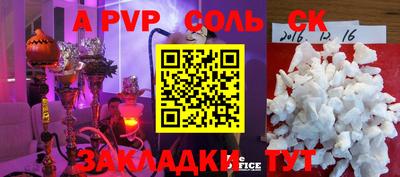 марки nbome Чебаркуль
