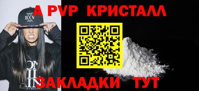 прущий лед Чапаевск