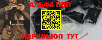марки nbome Чебаркуль