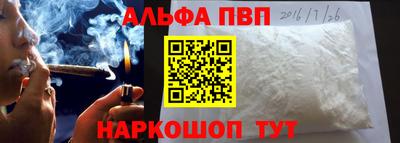 марки nbome Чебаркуль