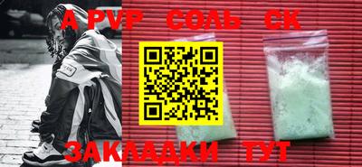 мефедрон мука Чебоксары
