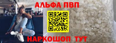 марки nbome Чебаркуль