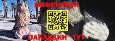 бутик Ижевск