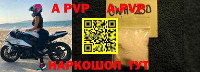 мефедрон мука Чебоксары