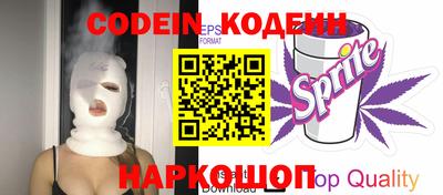 марки nbome Чебаркуль