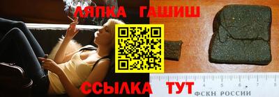 марки nbome Чебаркуль