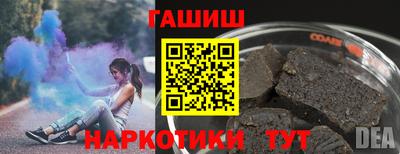 мефедрон Ивантеевка