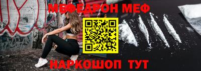 мефедрон мука Чебоксары