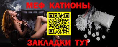 мефедрон мука Чебоксары