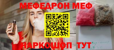 прущий лед Чапаевск