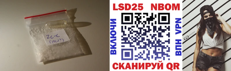 hydra маркетплейс  Черемхово  LSD-25 экстази ecstasy 