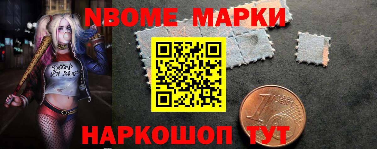 Черемхово  ЛСД экстази кислота  Вход с VPN  LSD-25 экстази ecstasy 