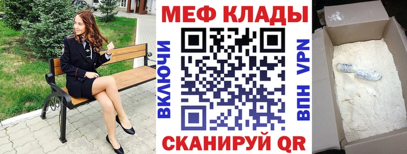 купить   Черемхово  blacksprut сайт  МЕФ VHQ 
