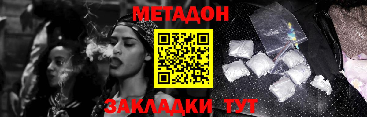  Cocaine Черемхово