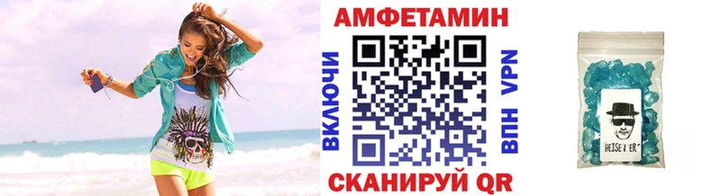 МЕГА tor Черемхово Первитин винт нарко площадка наркотические препараты где купить наркоту