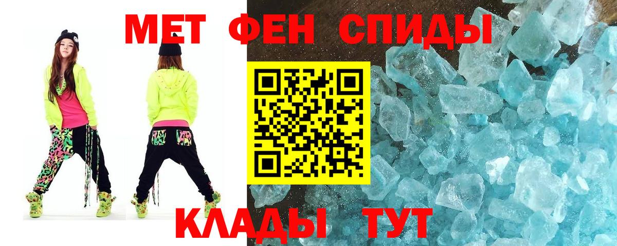 Черемхово  МЕТАМФЕТАМИН винт  Вход с VPN 