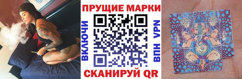 Наркотические марки 1,8мг Черемхово