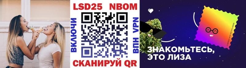 МЕГА ССЫЛКА где купить Черемхово Марки 25I-NBOMe 1,8мг