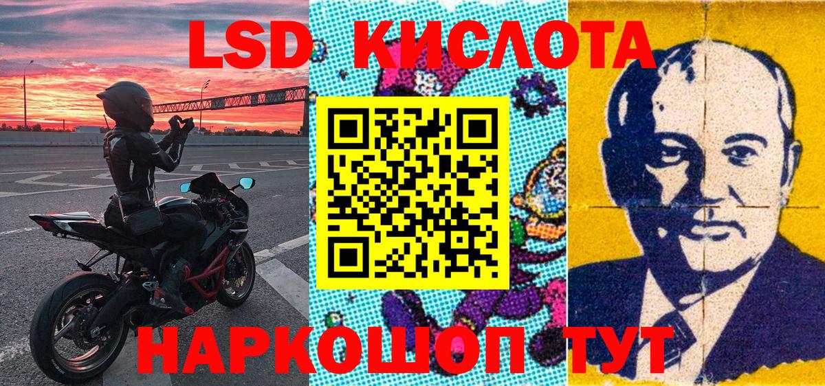 Наркотические марки 1,5мг  Вход с VPN  Черемхово 