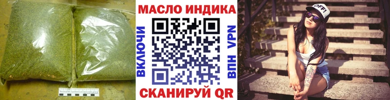 цены наркотик Черемхово ТГК Wax